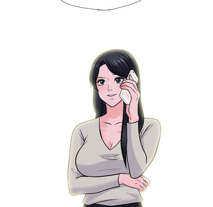 心机女教授