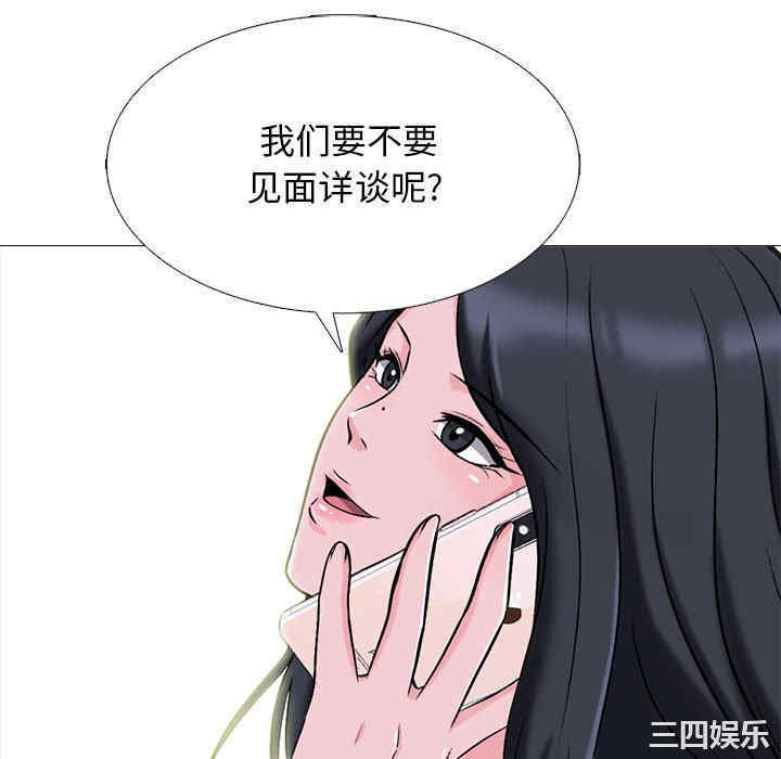 心机女教授