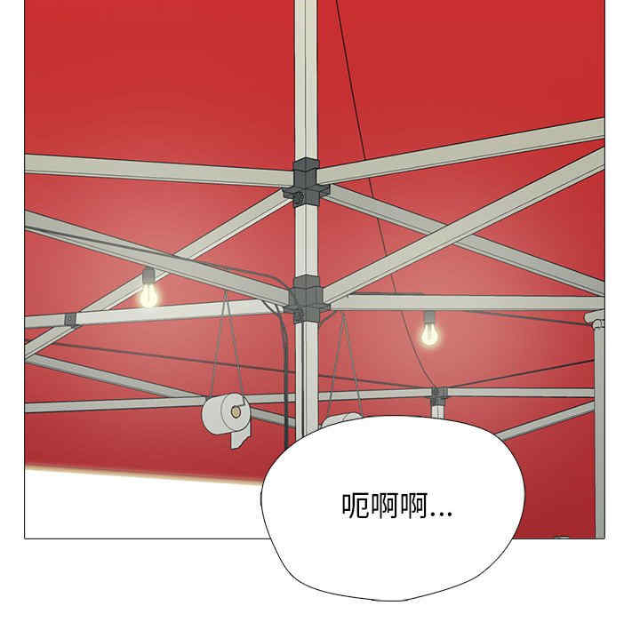 心机女教授