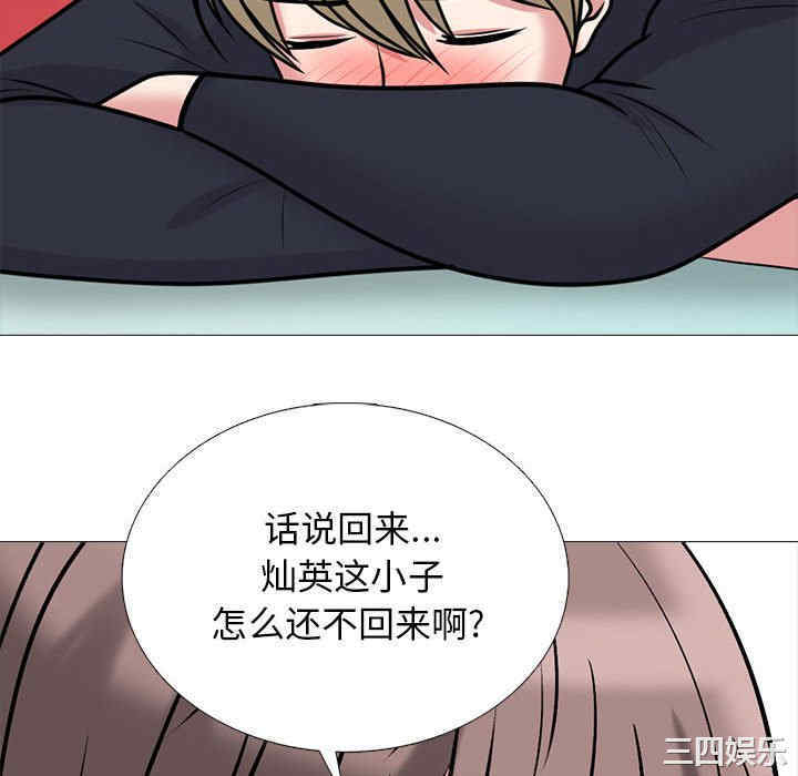 心机女教授
