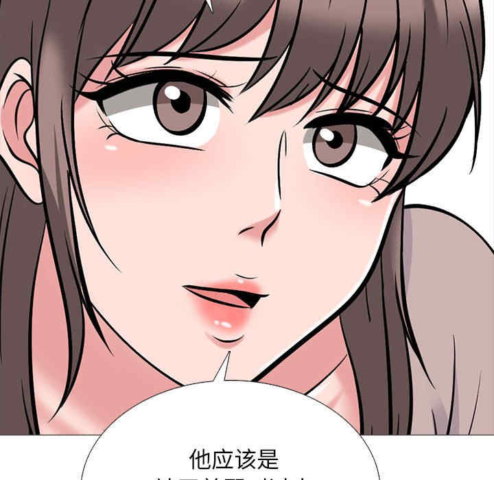 心机女教授