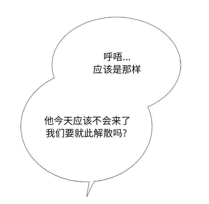 心机女教授