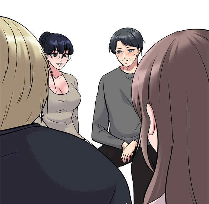 心机女教授