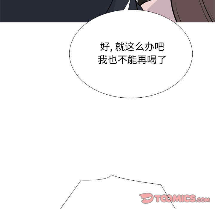 心机女教授
