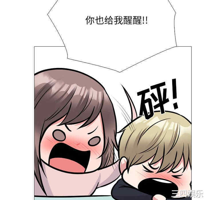心机女教授