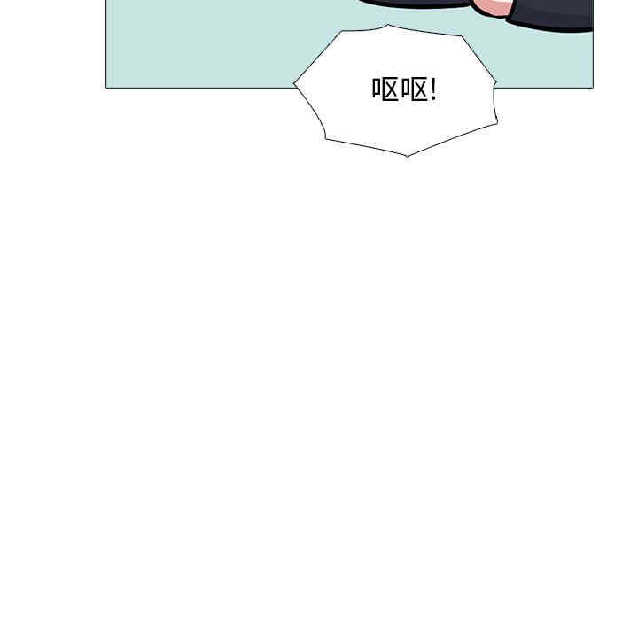 心机女教授