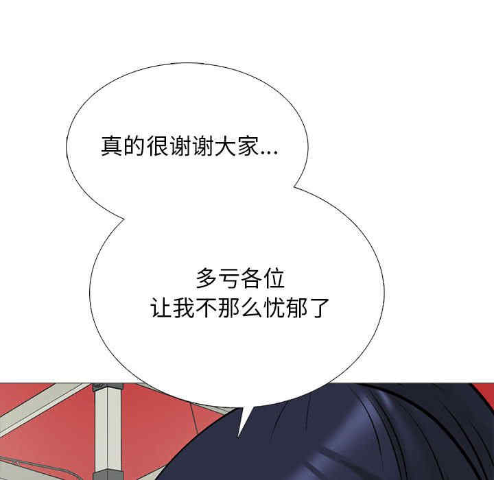 心机女教授