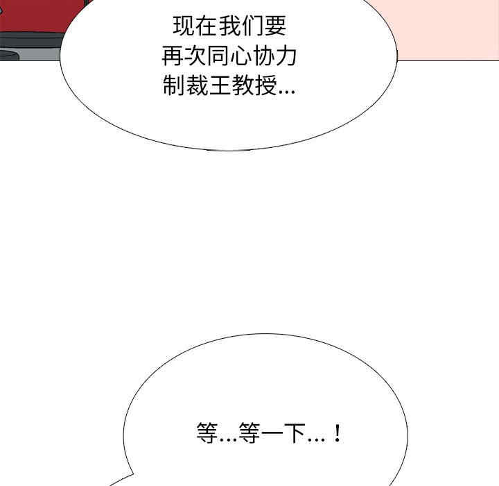 心机女教授