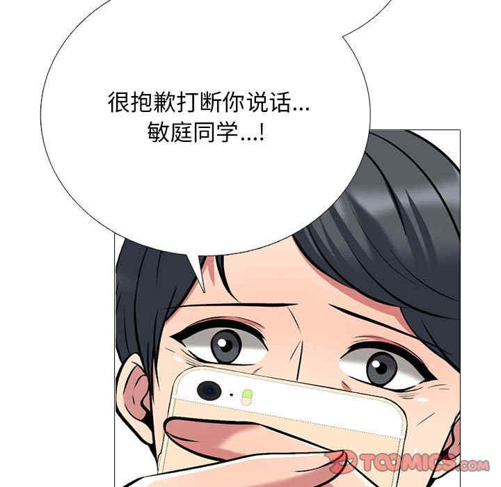 心机女教授