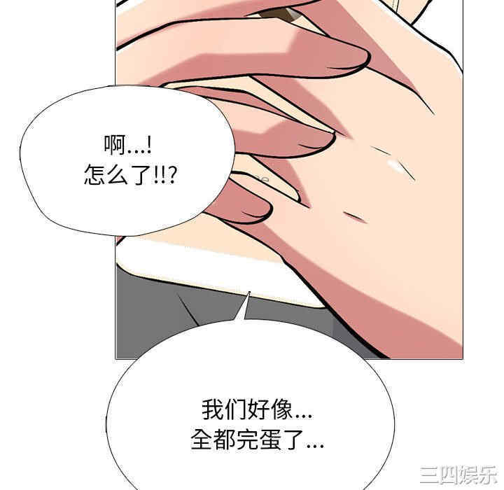 心机女教授