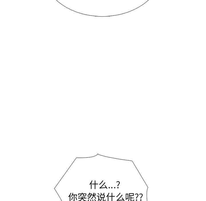 心机女教授