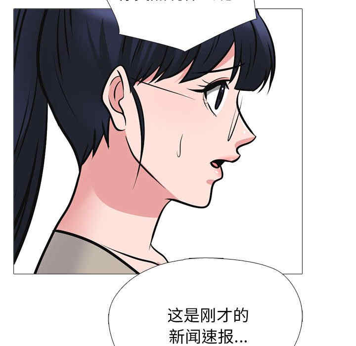 心机女教授