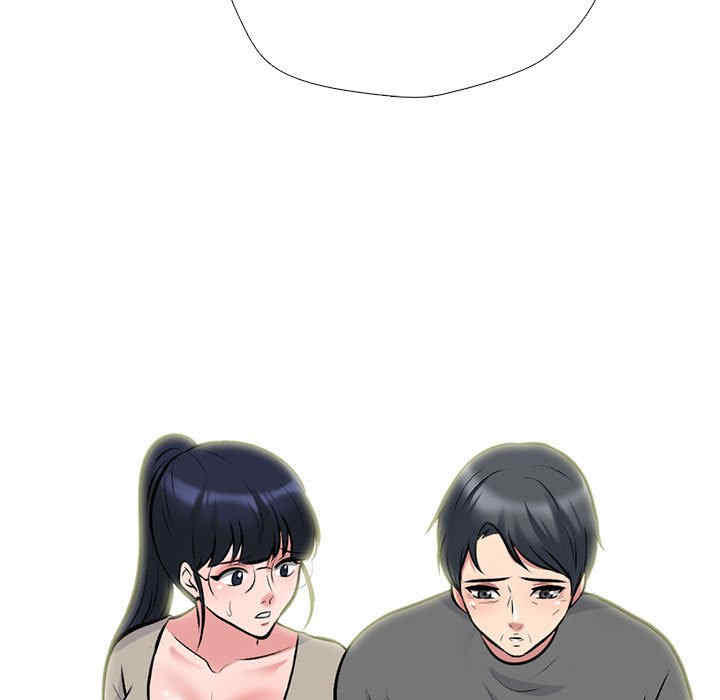 心机女教授