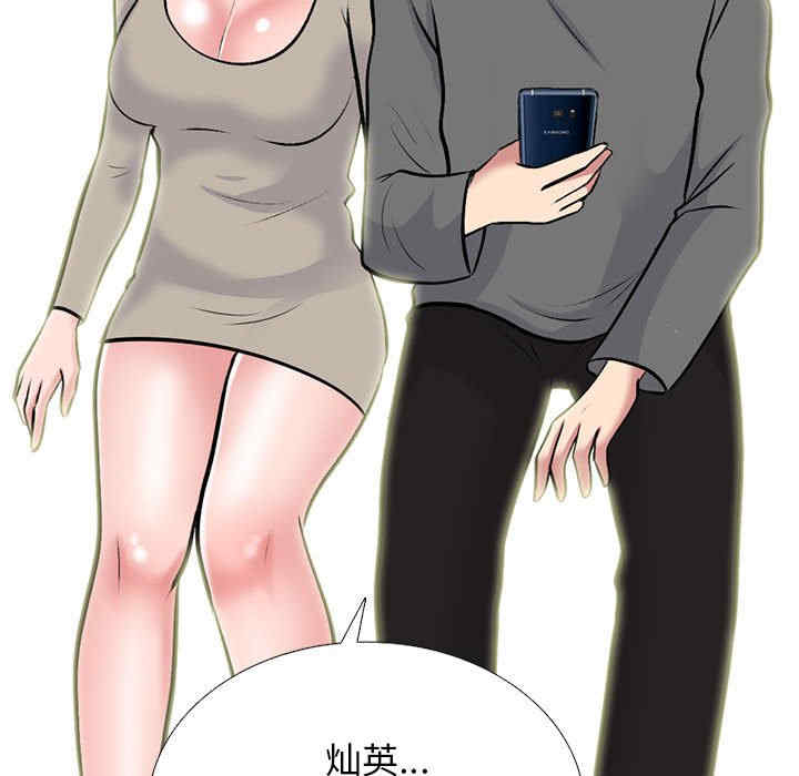 心机女教授