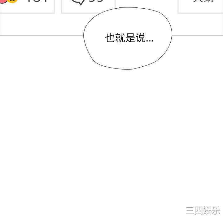 心机女教授