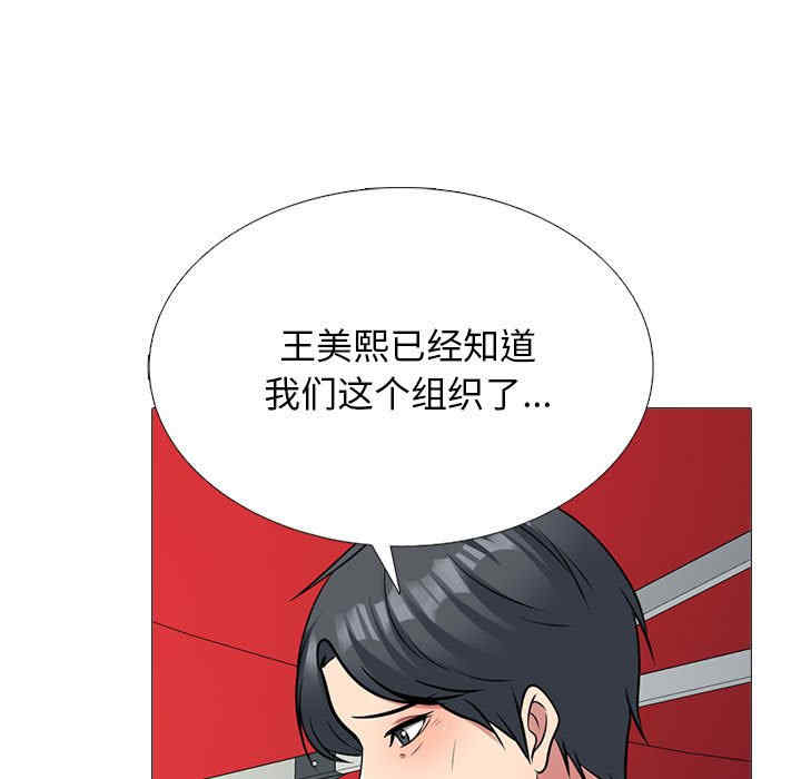 心机女教授
