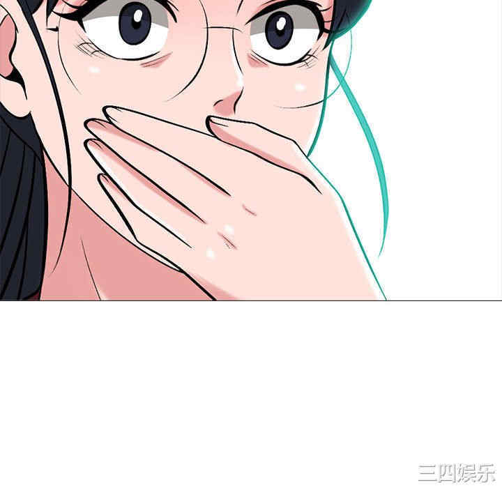 心机女教授