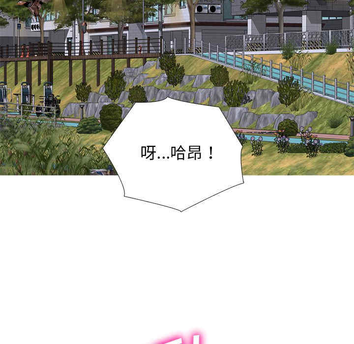 心机女教授