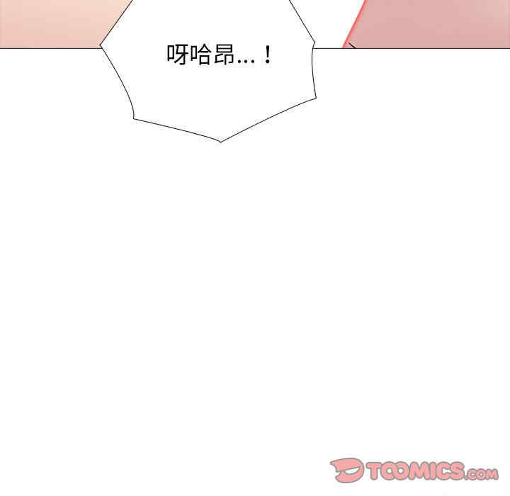 心机女教授