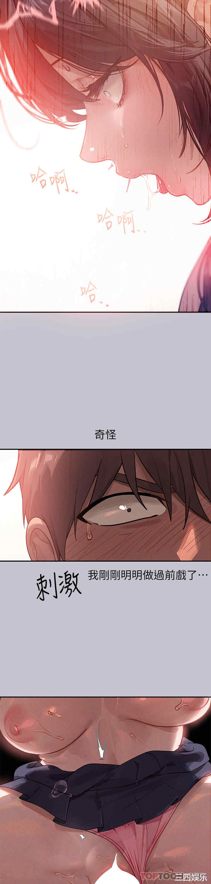 富家女姐姐