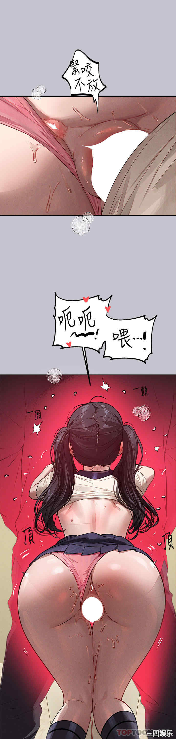 富家女姐姐