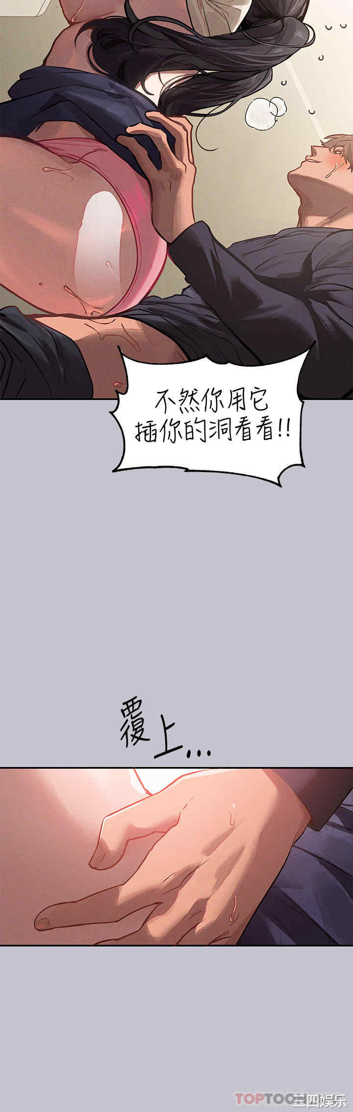富家女姐姐