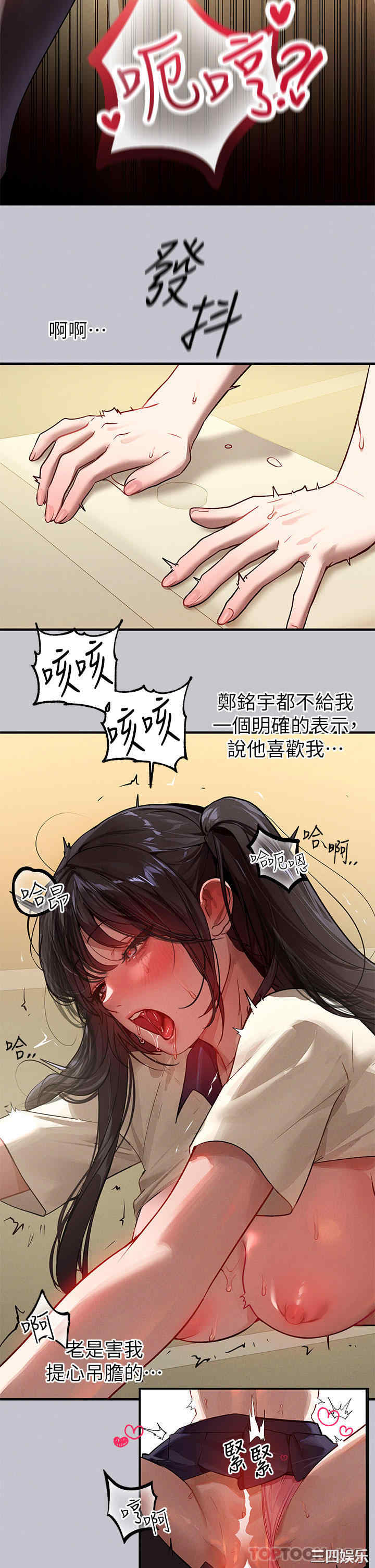 富家女姐姐