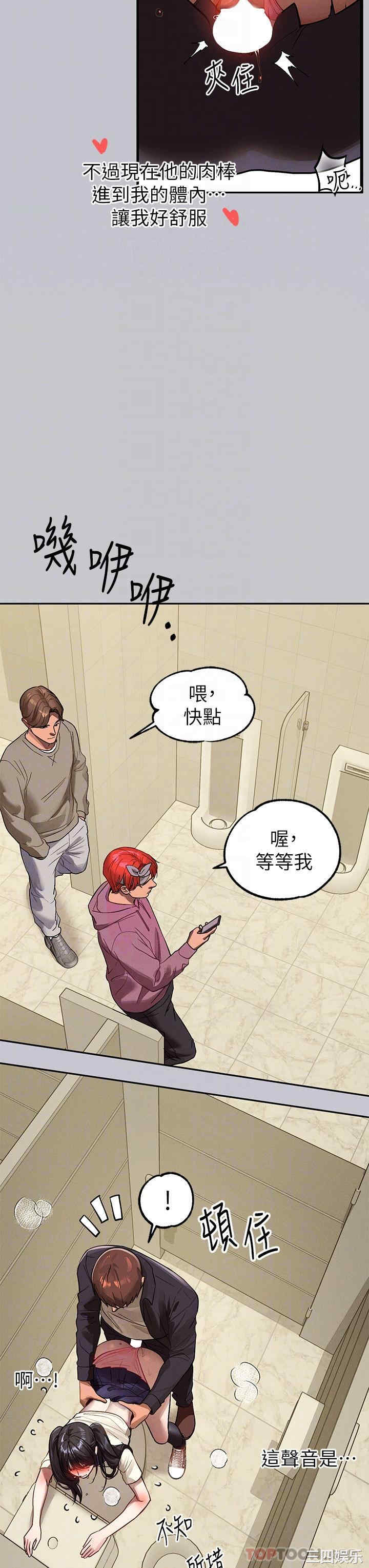 富家女姐姐
