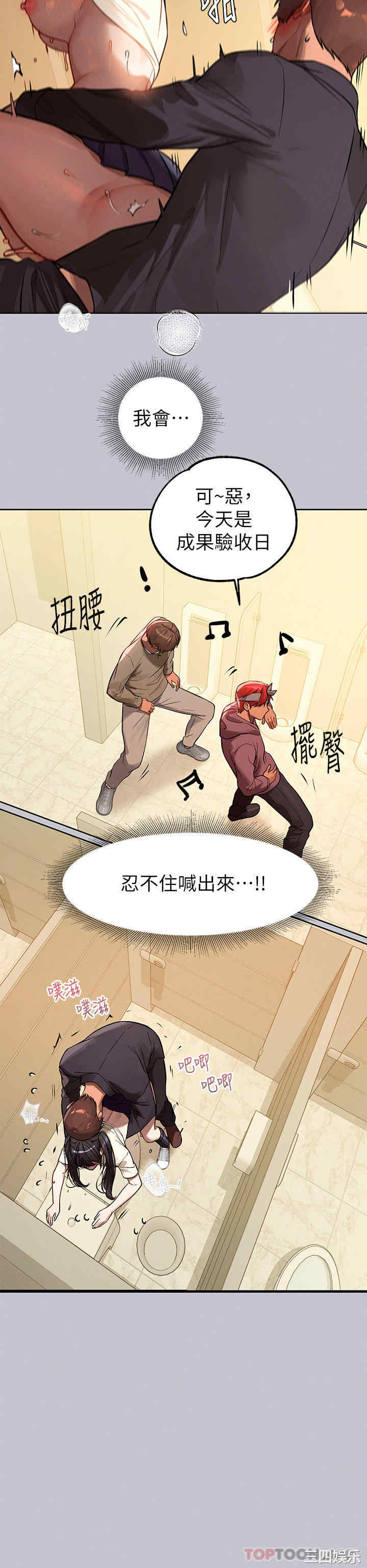 富家女姐姐