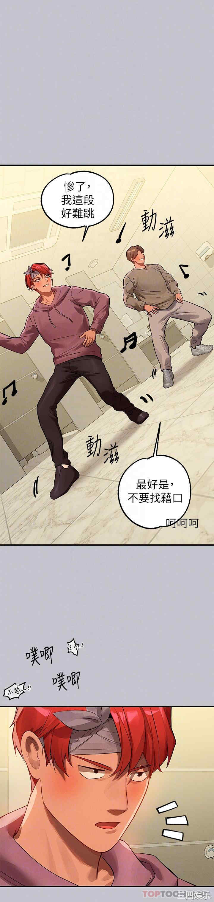 富家女姐姐