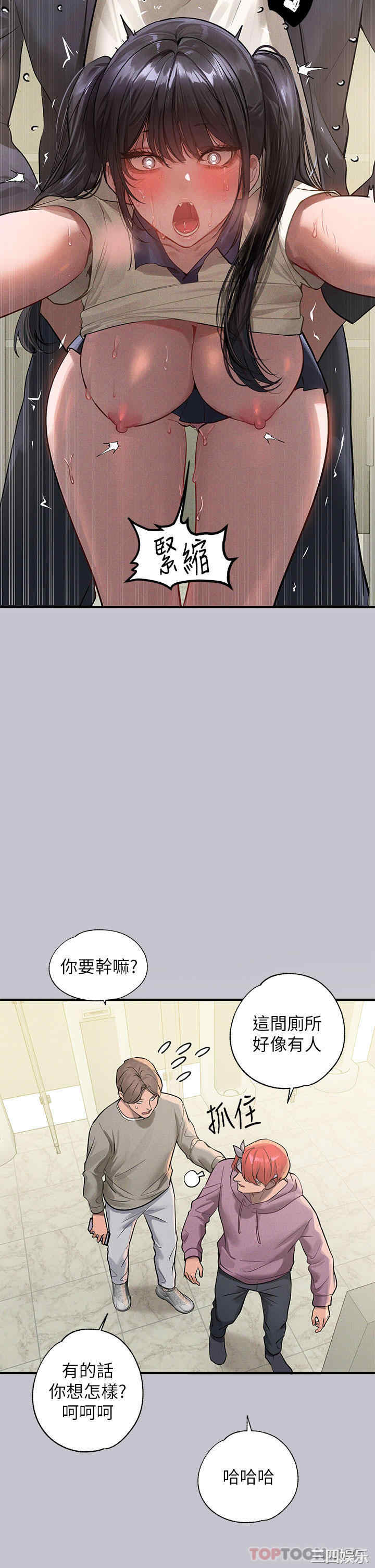 富家女姐姐