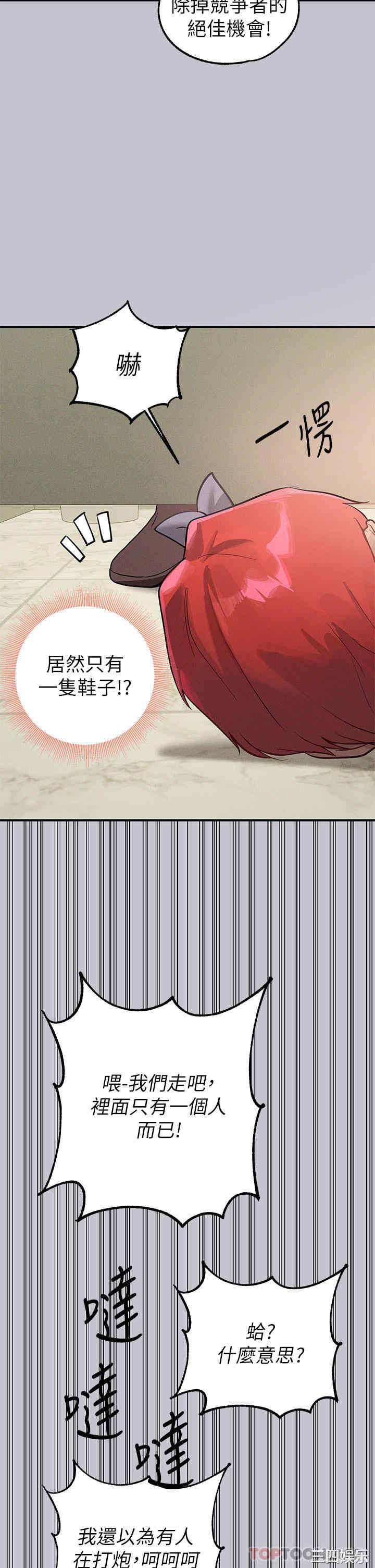 富家女姐姐