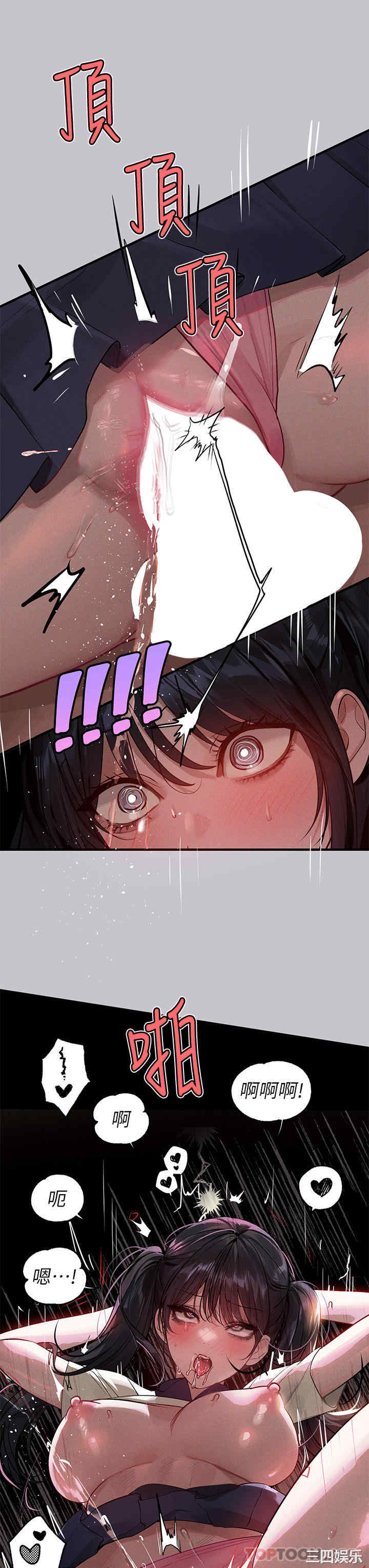 富家女姐姐