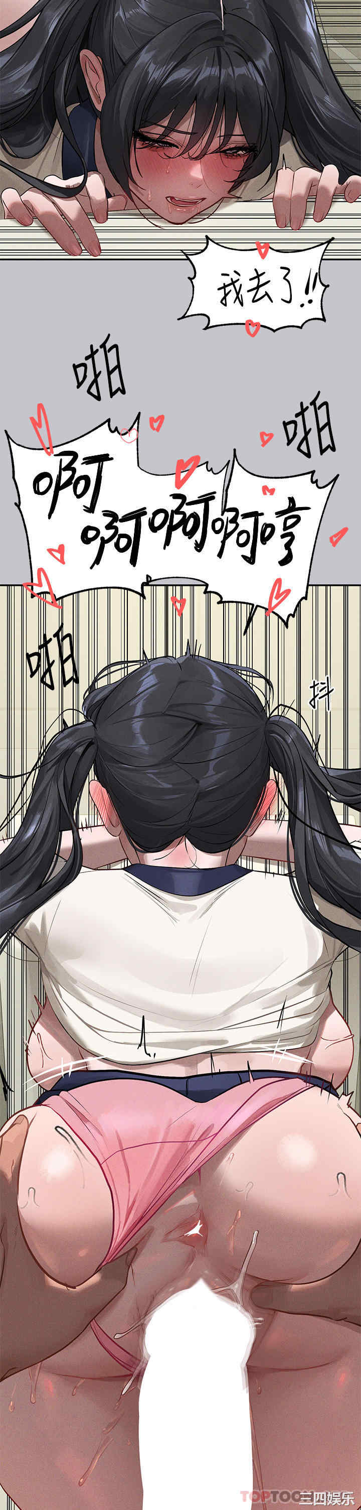 富家女姐姐