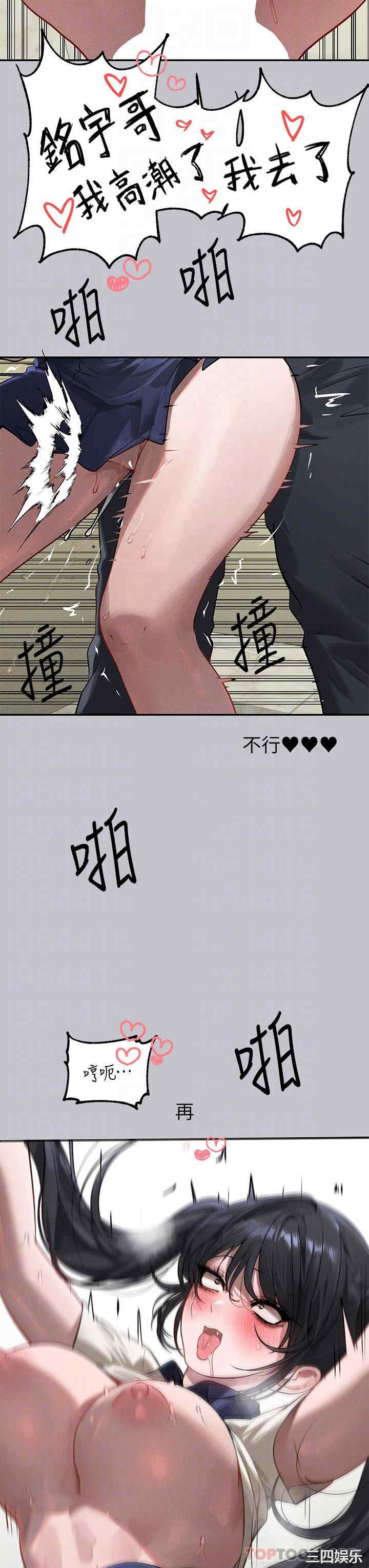 富家女姐姐