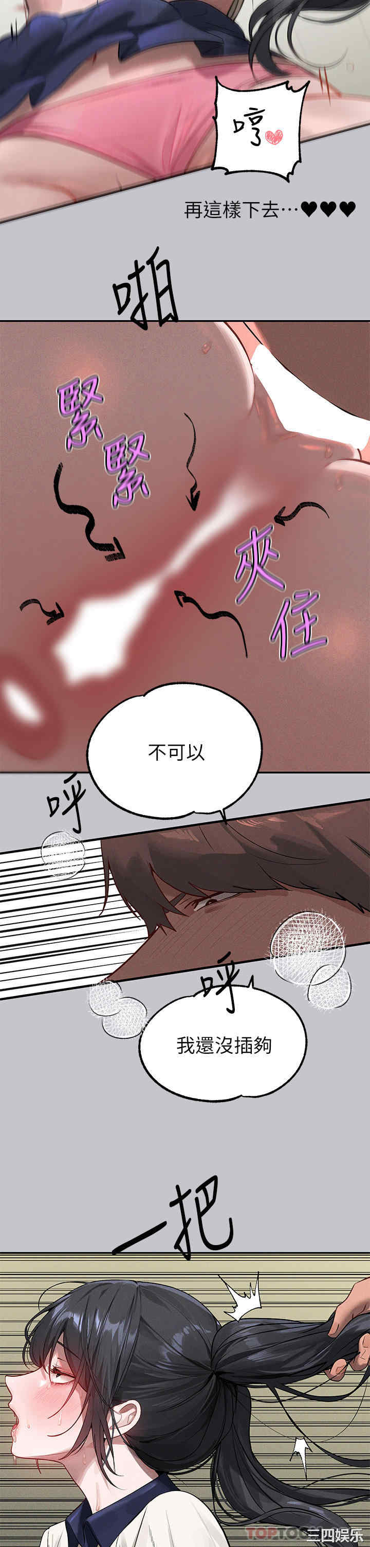 富家女姐姐