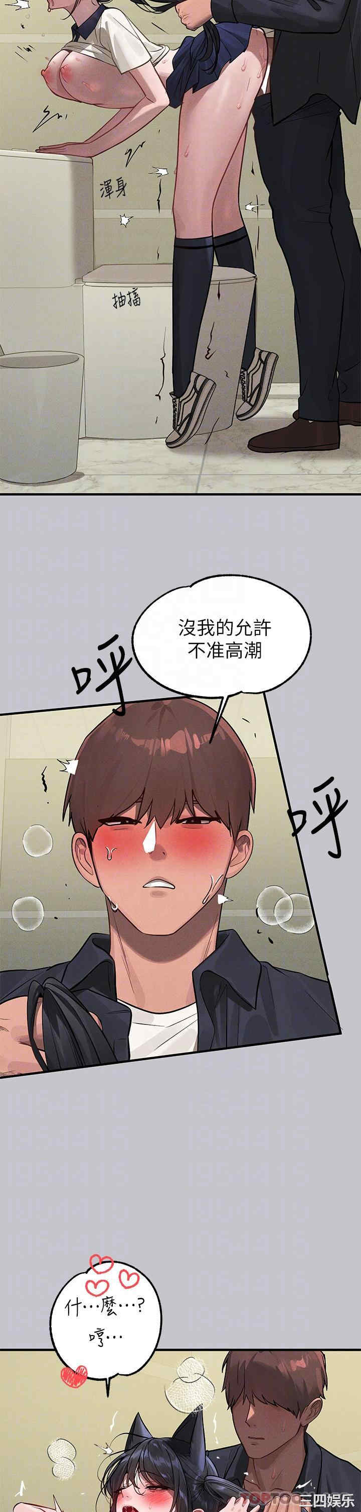 富家女姐姐