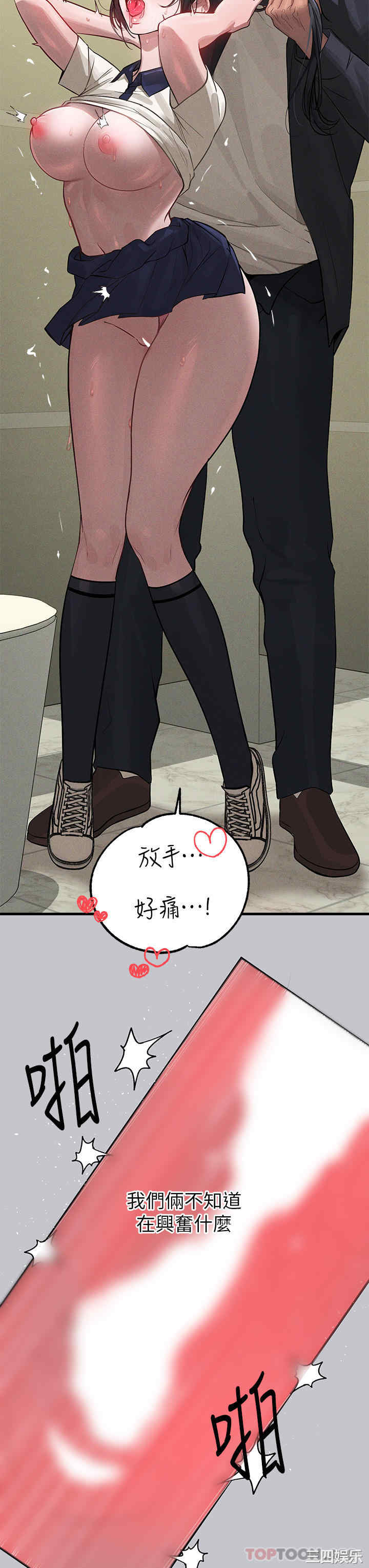 富家女姐姐