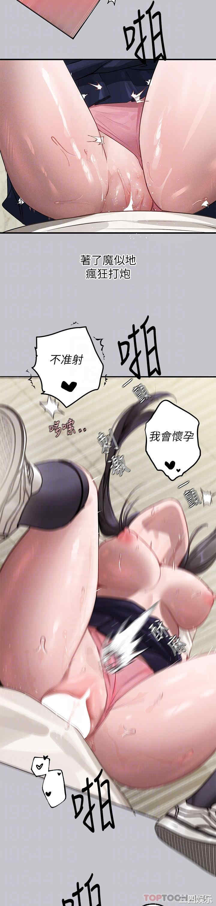 富家女姐姐