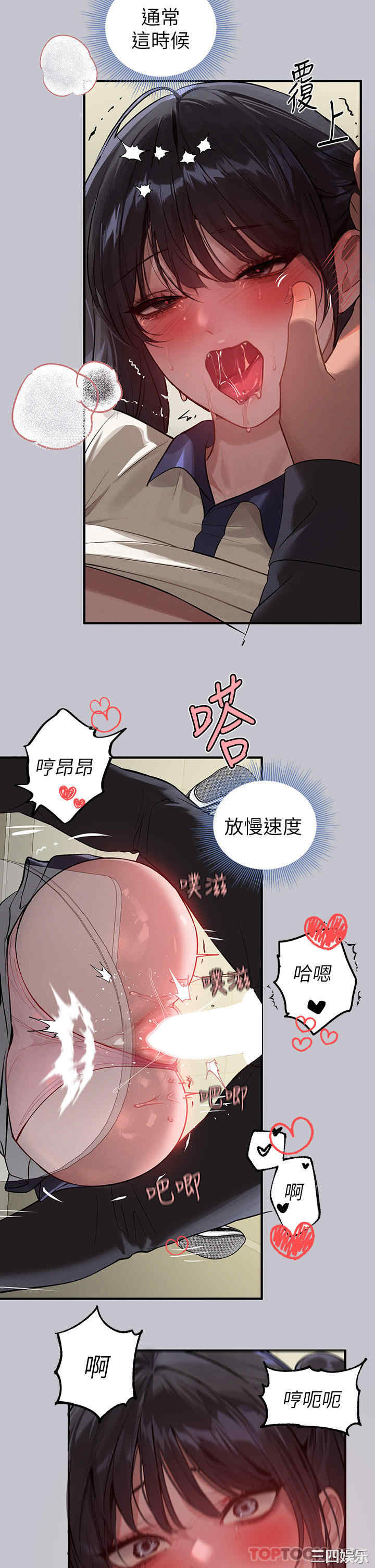 富家女姐姐