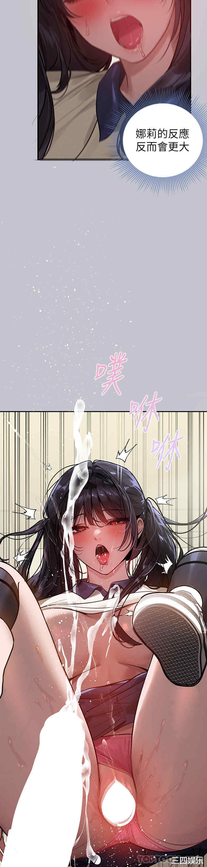 富家女姐姐