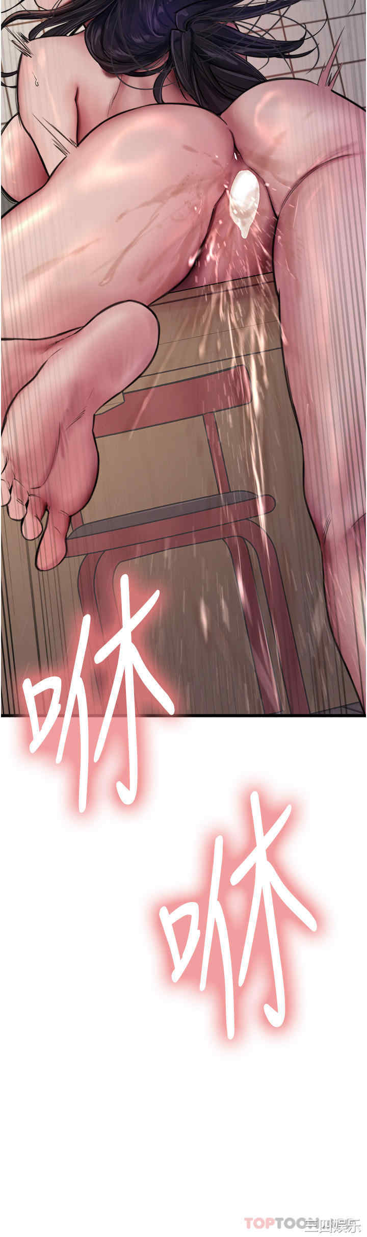 色轮眼