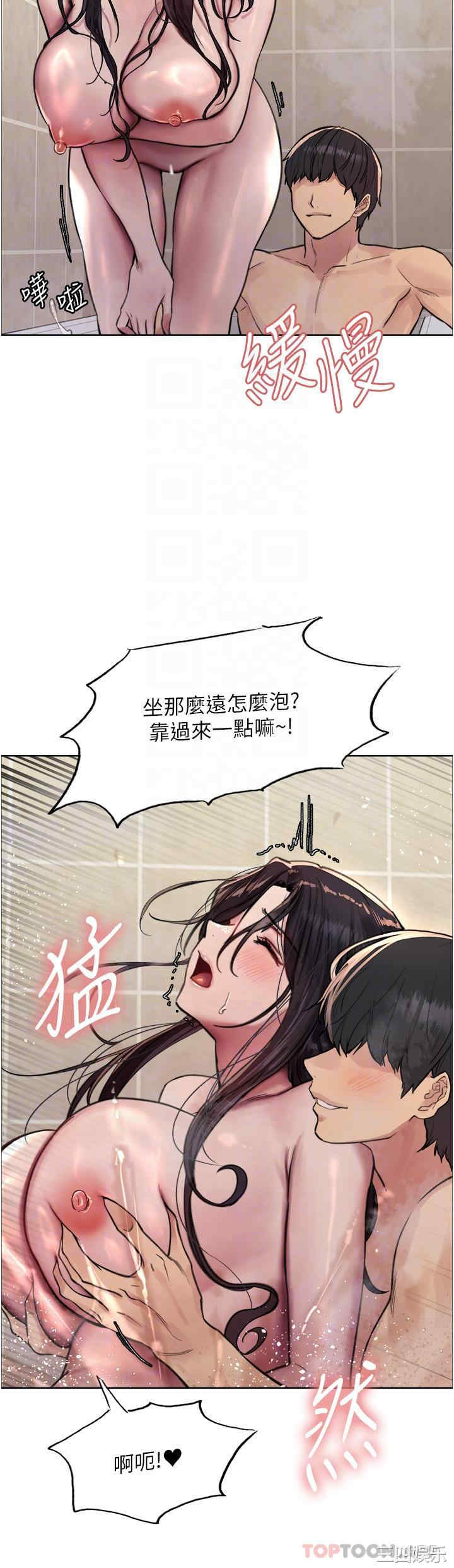 色轮眼