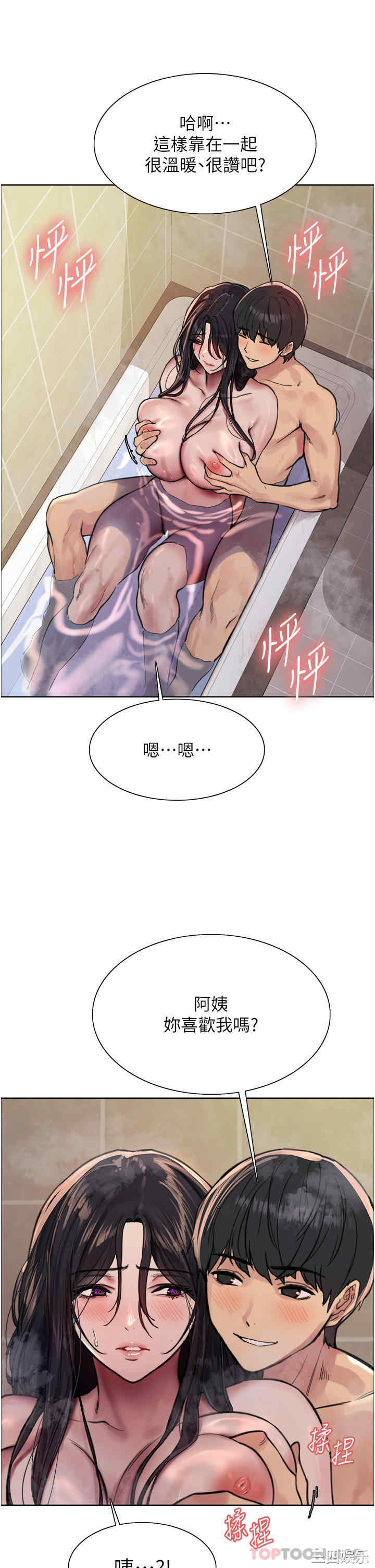 色轮眼