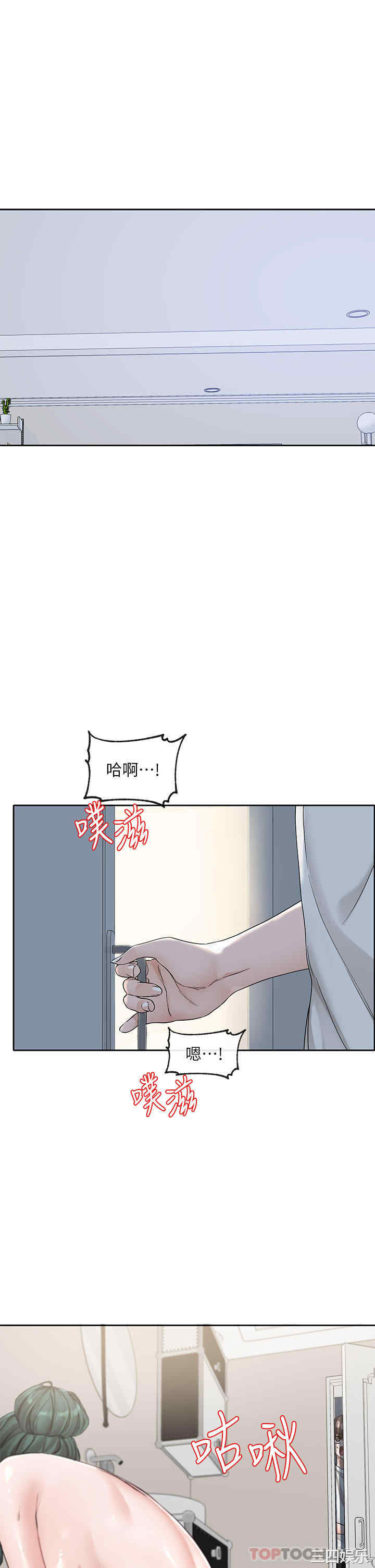 社团学姐