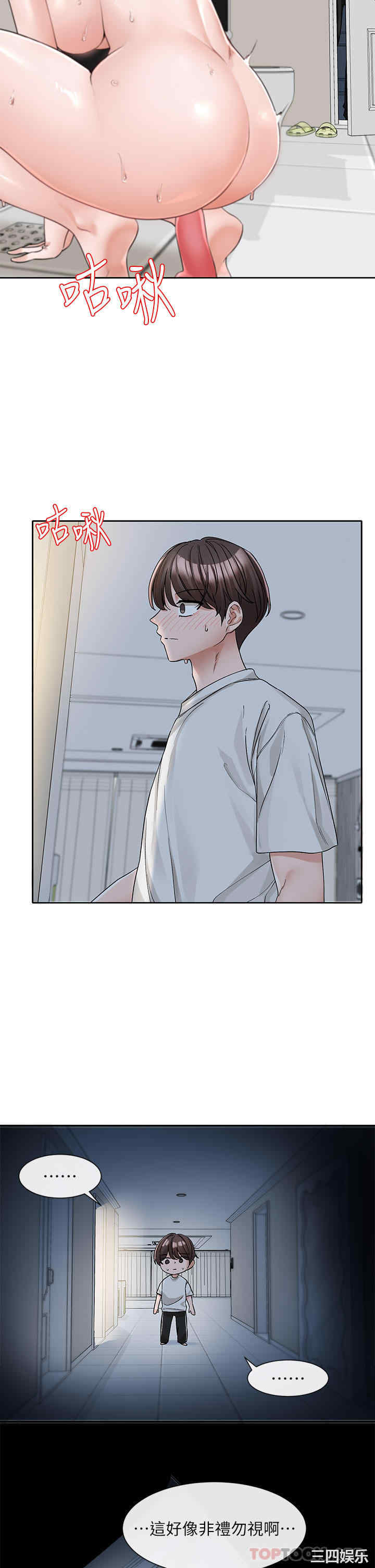 社团学姐