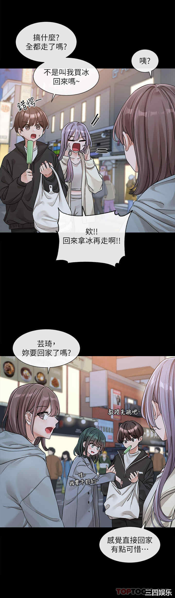 社团学姐