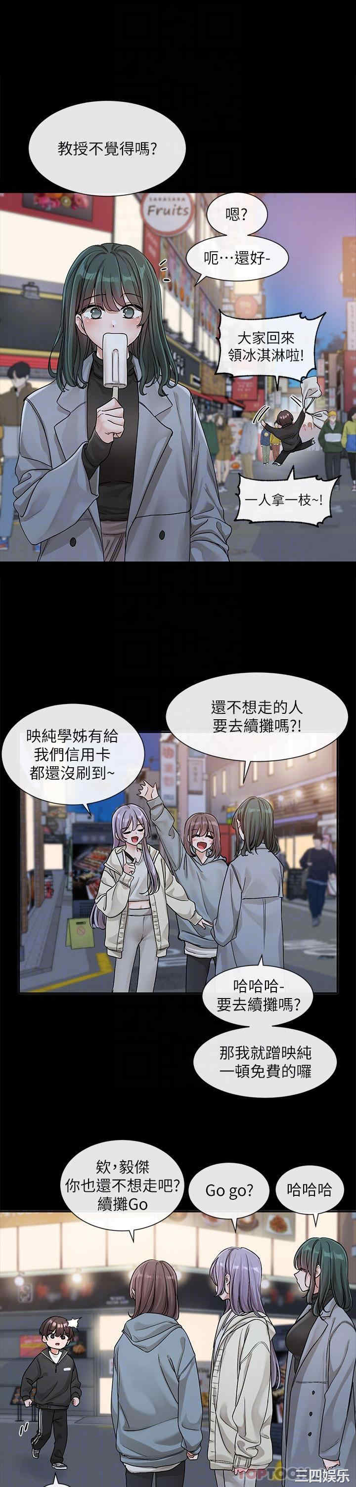 社团学姐