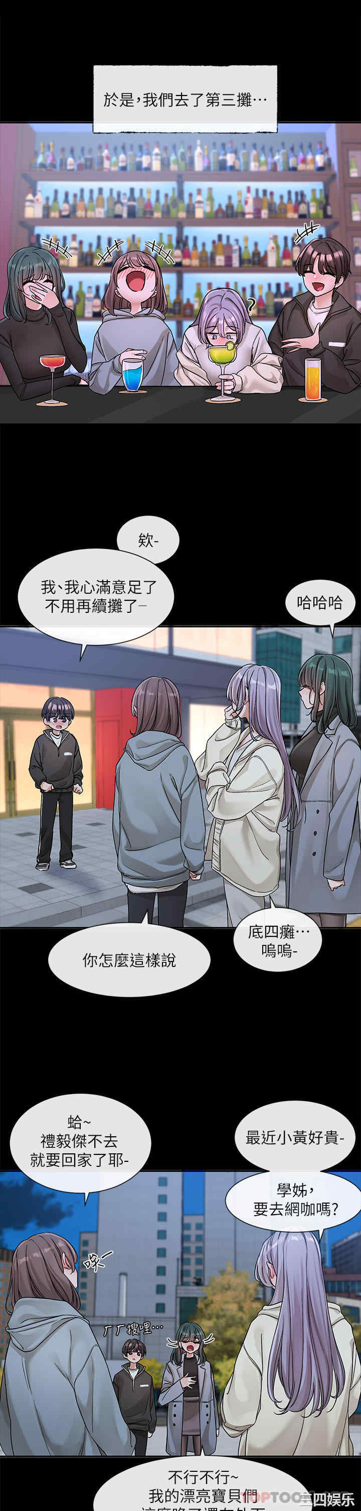 社团学姐