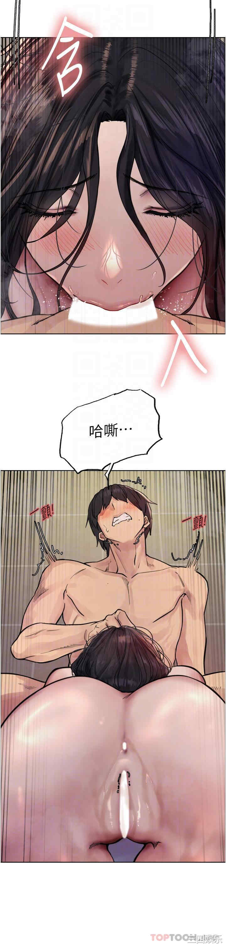 色轮眼